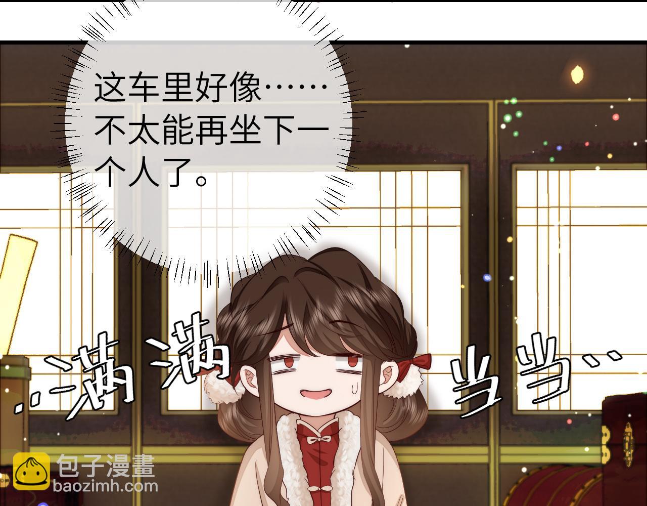 第139话 我陪你就是了48