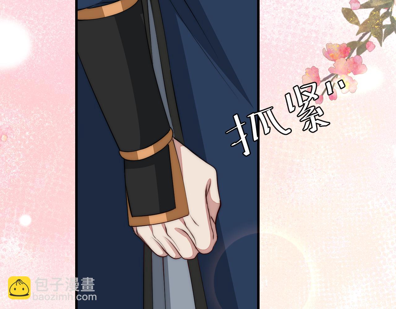 第139话 我陪你就是了5