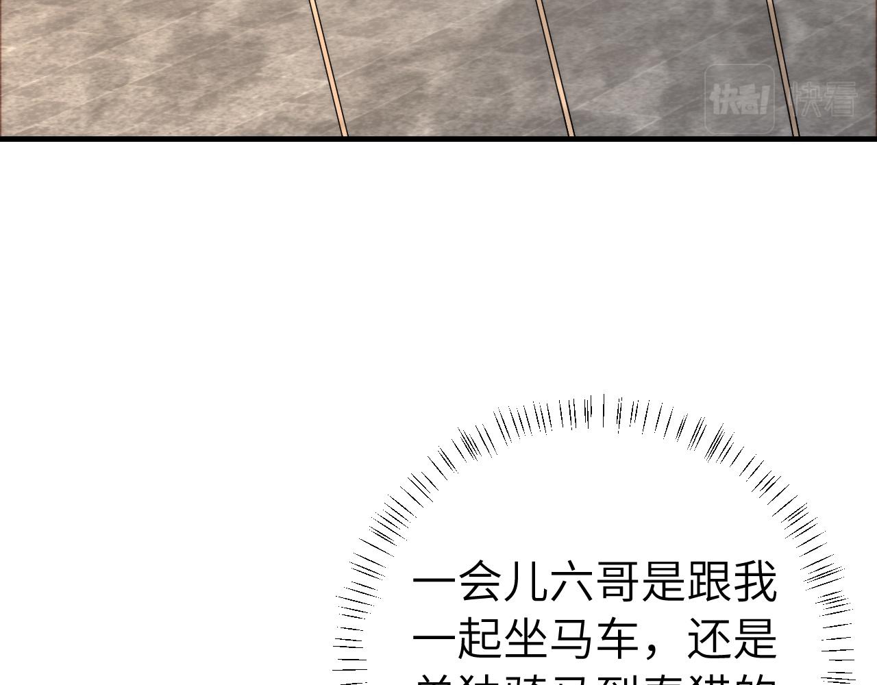 第139话 我陪你就是了50