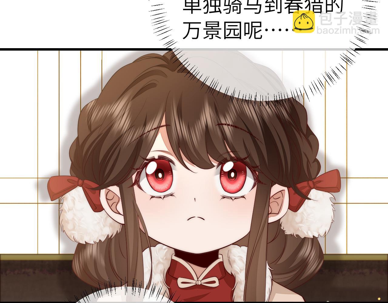 第139话 我陪你就是了51
