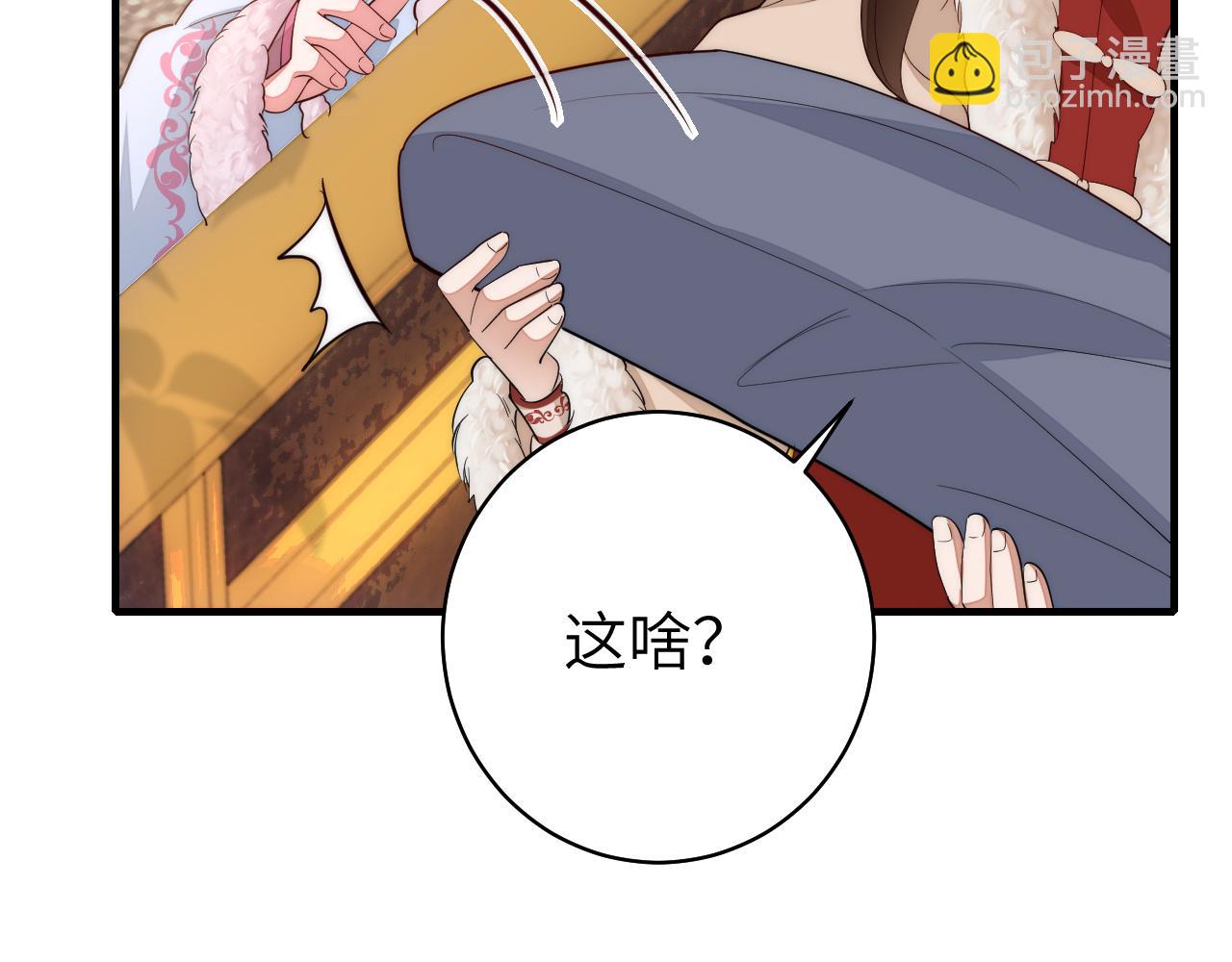 第139话 我陪你就是了60