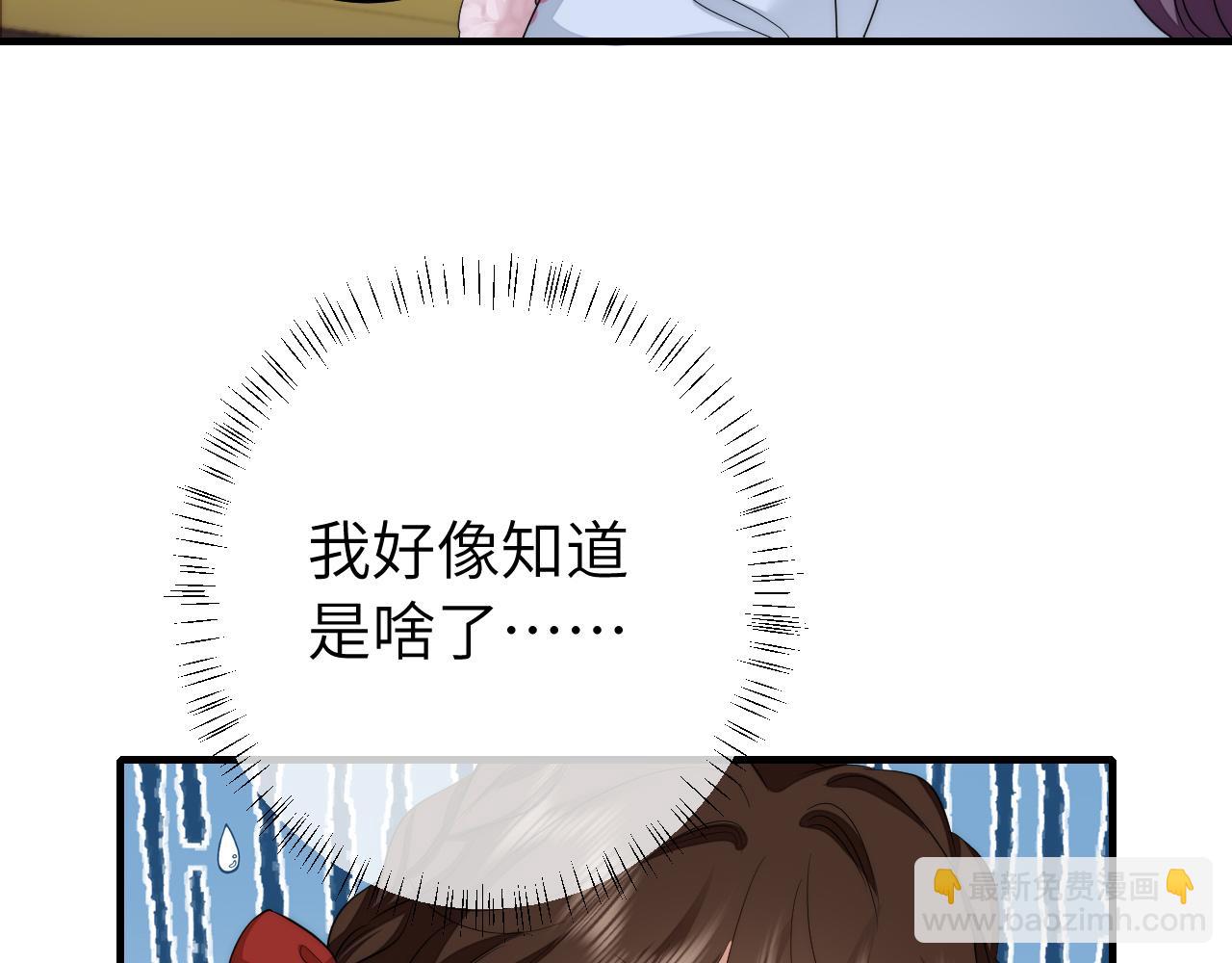 第139话 我陪你就是了63