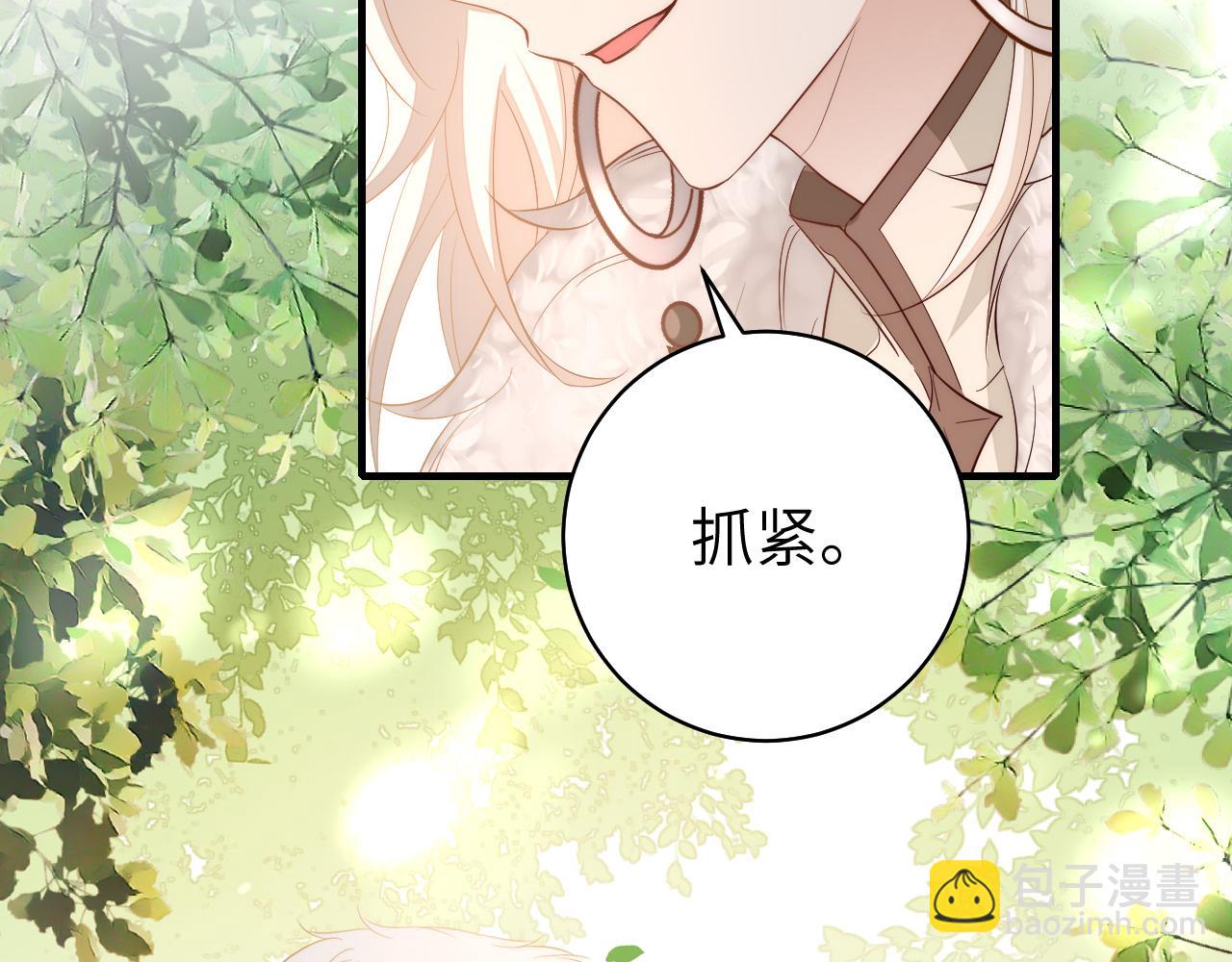 第139话 我陪你就是了77