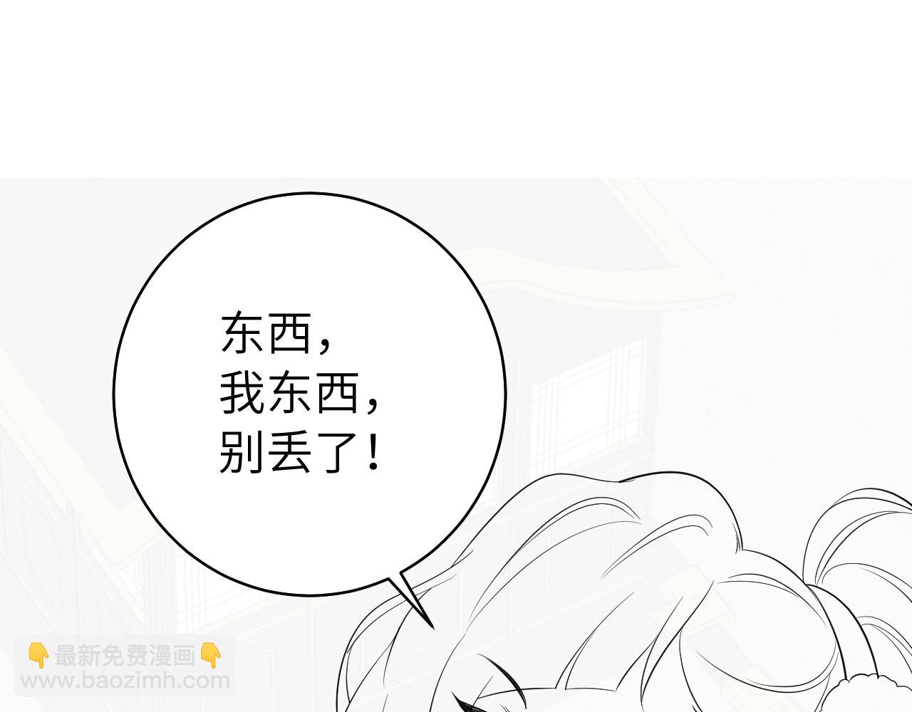 第139话 我陪你就是了84
