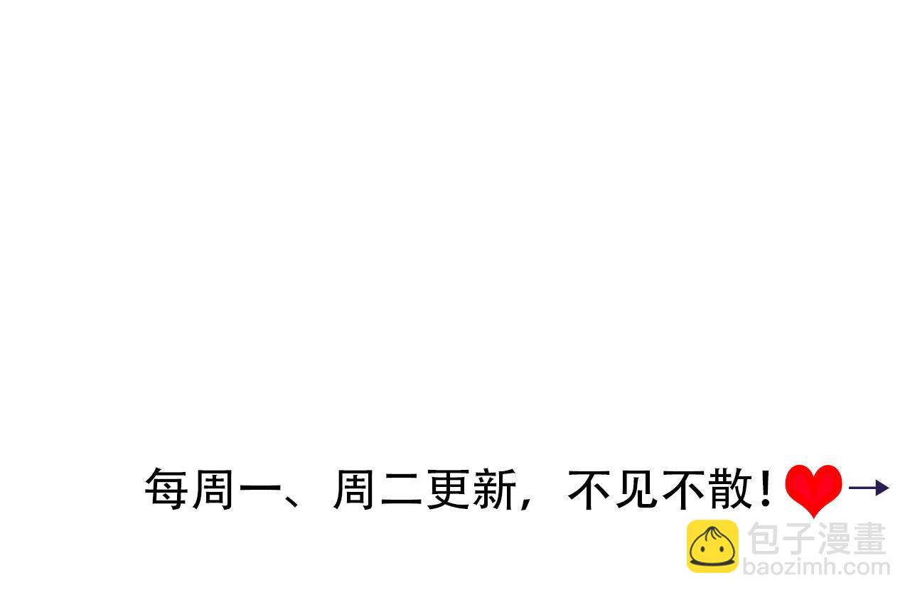 第139话 我陪你就是了88