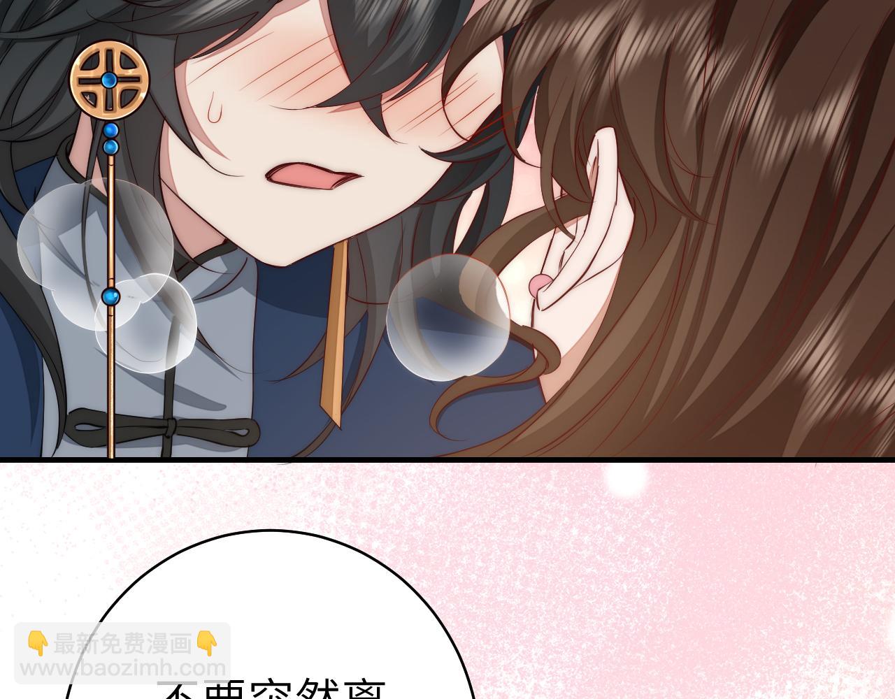 第139话 我陪你就是了9