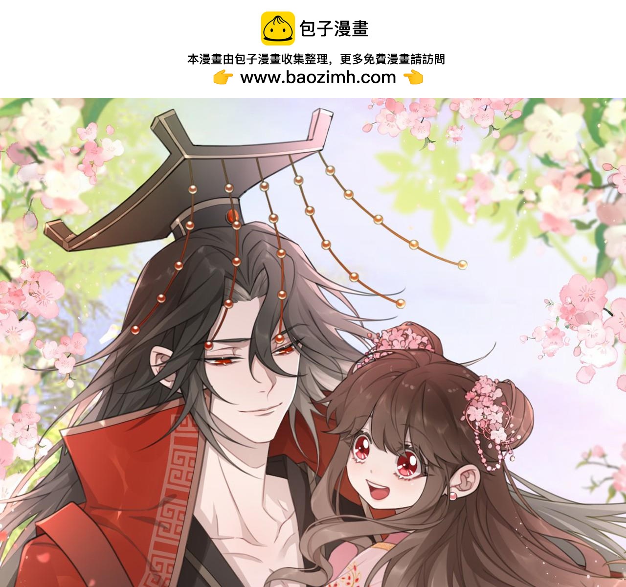 第140话 六哥...你不挤吗？0