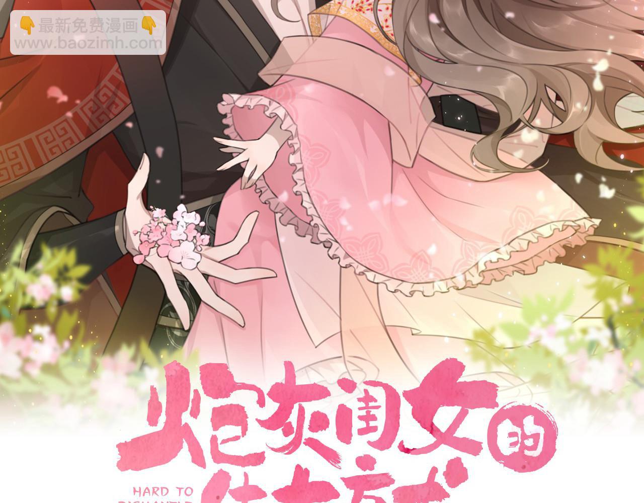 第140话 六哥...你不挤吗？1