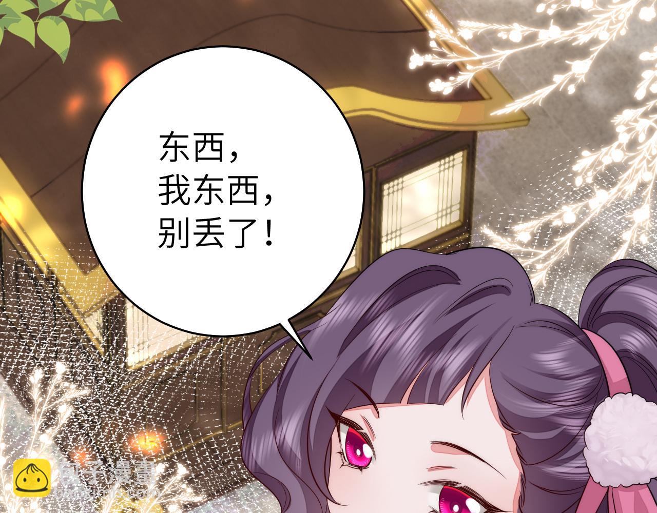 第140话 六哥...你不挤吗？10
