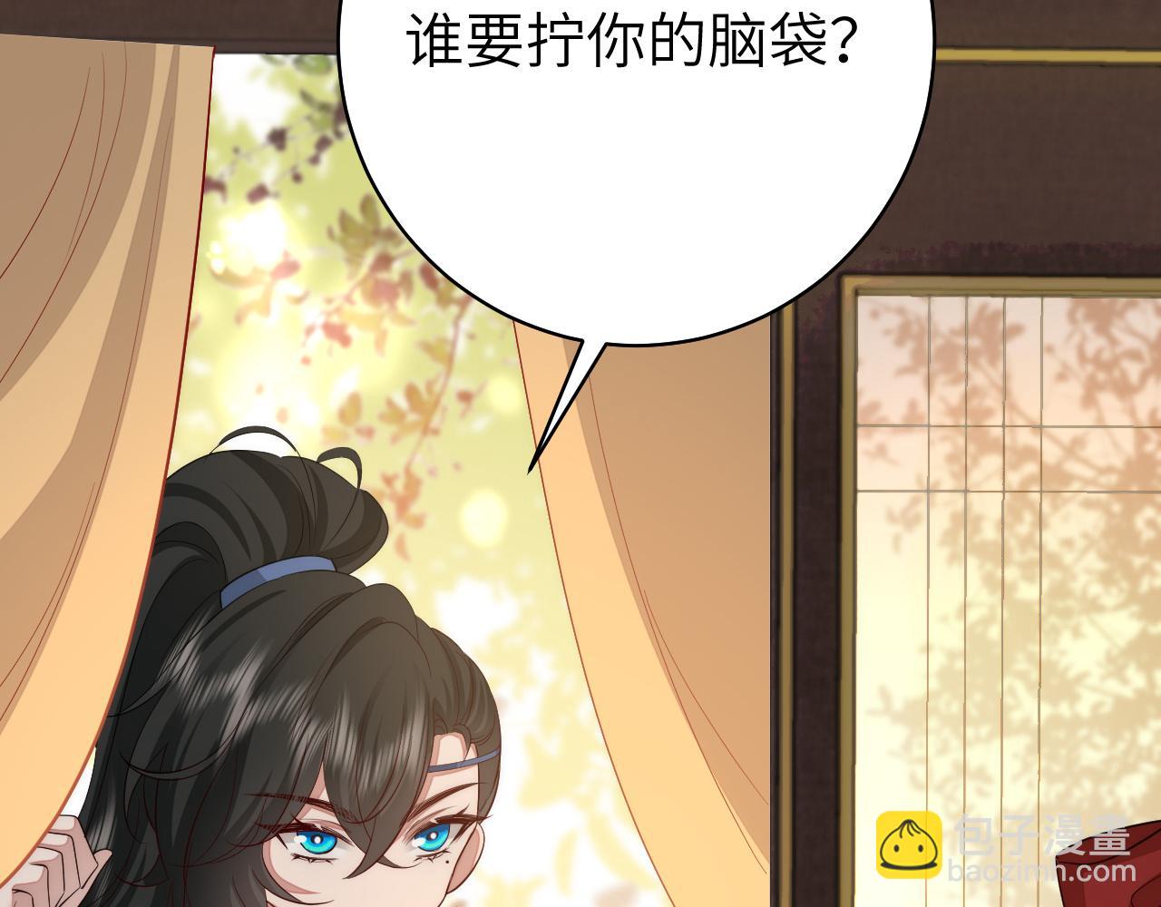 第140话 六哥...你不挤吗？14