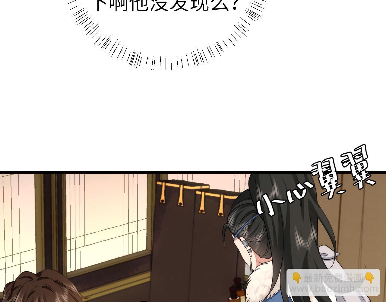 第140话 六哥...你不挤吗？20