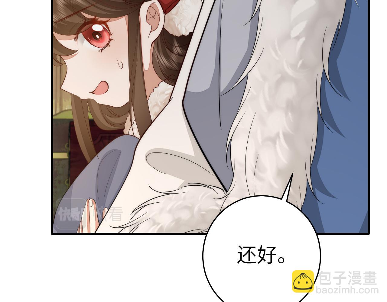 第140话 六哥...你不挤吗？24