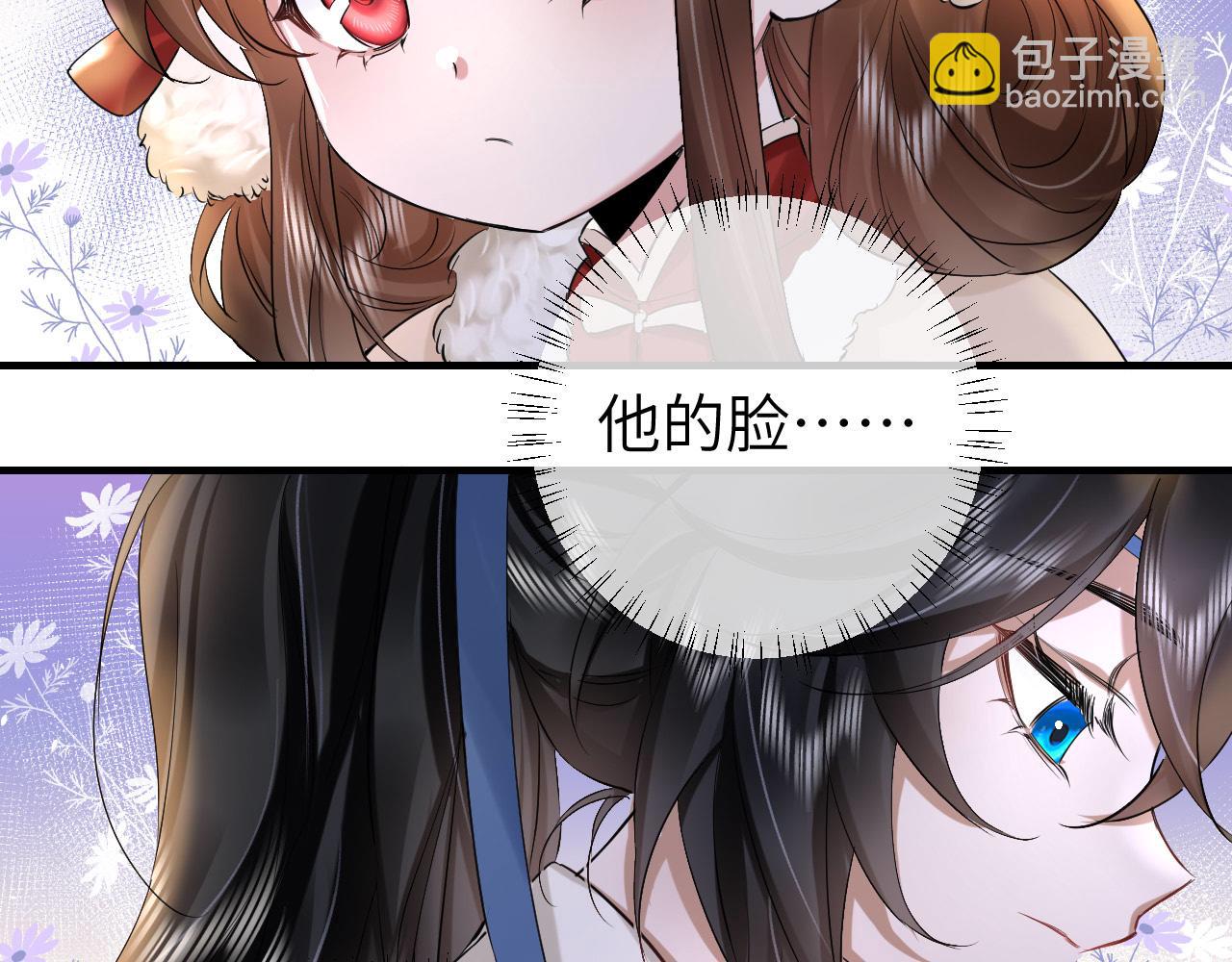 第140话 六哥...你不挤吗？34