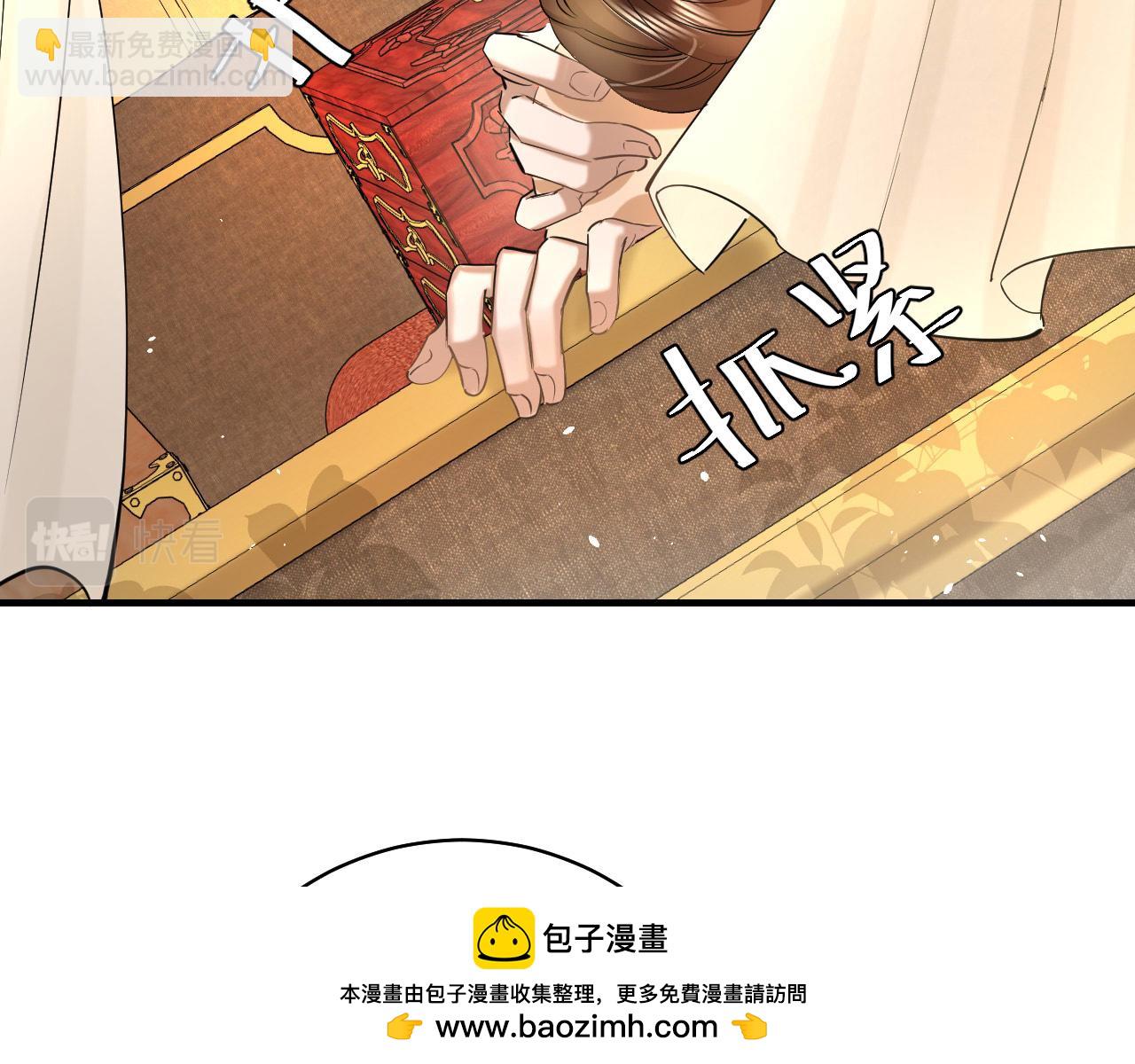 第140话 六哥...你不挤吗？53