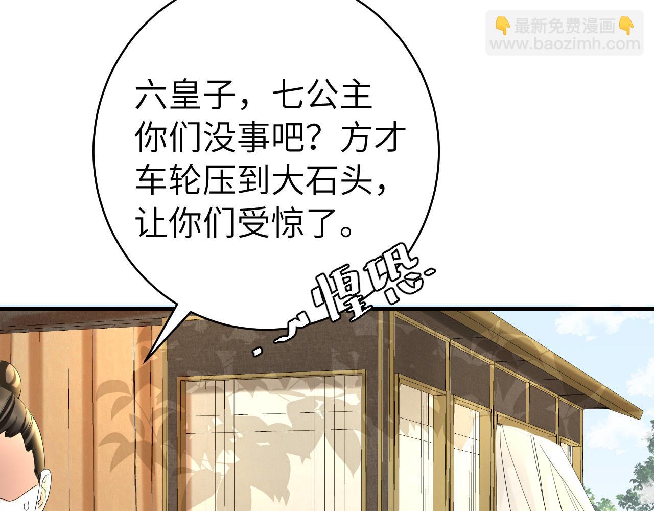 第140话 六哥...你不挤吗？54