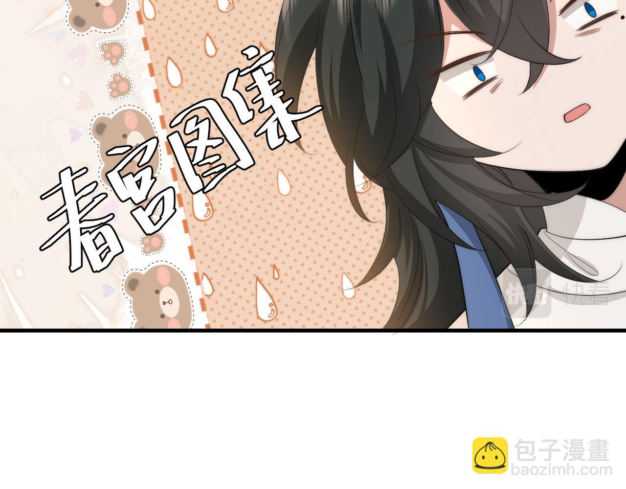 第140话 六哥...你不挤吗？66
