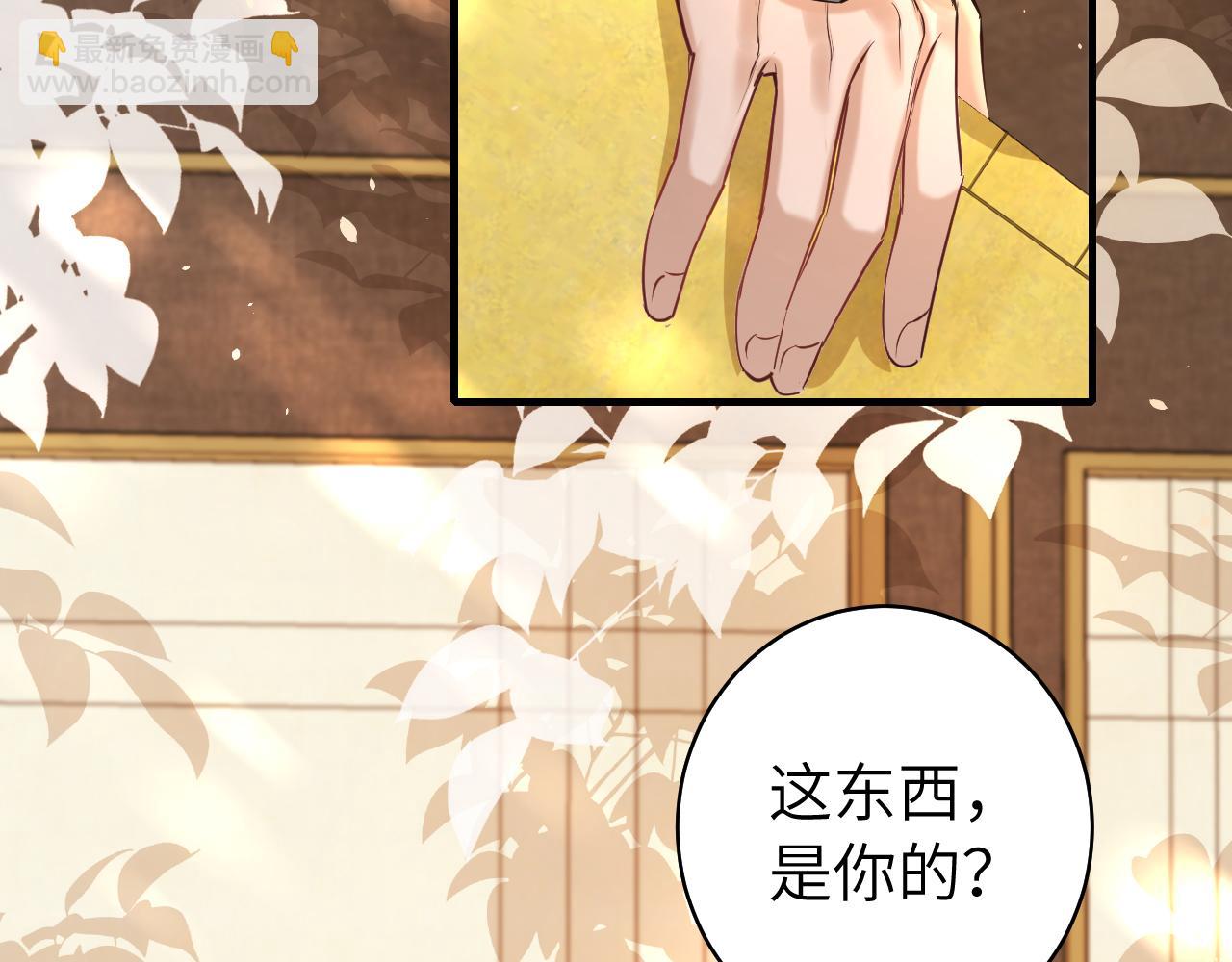 第140话 六哥...你不挤吗？69