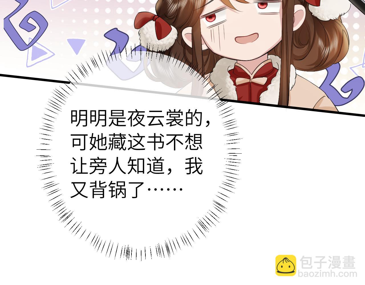 第140话 六哥...你不挤吗？72