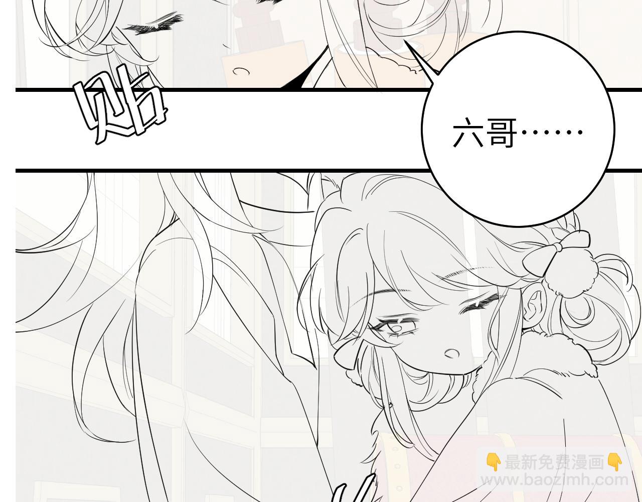 第140话 六哥...你不挤吗？78