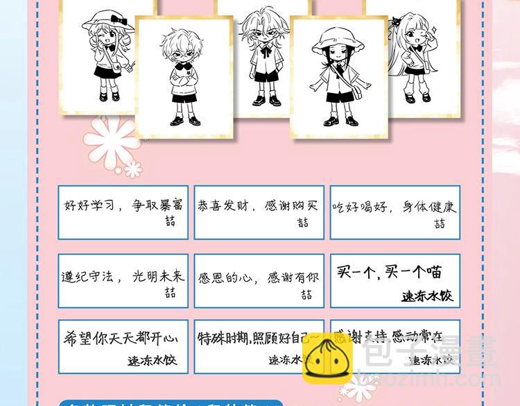 单行本来啦！13