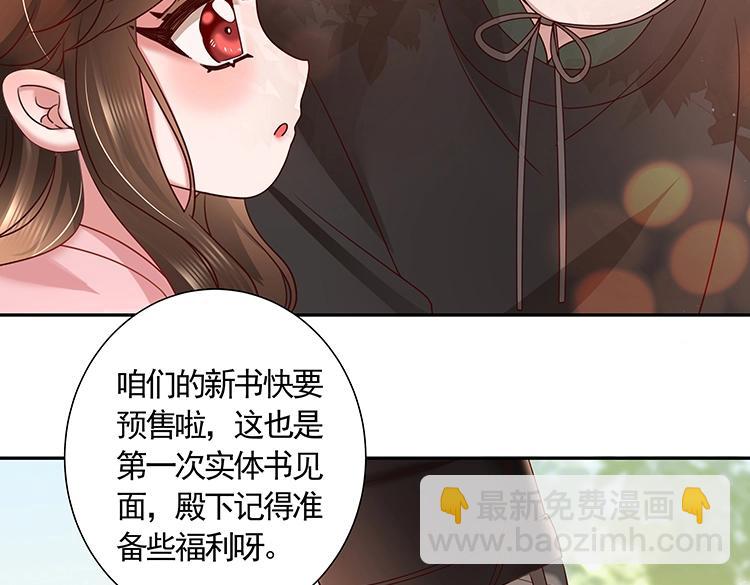 单行本来啦！6