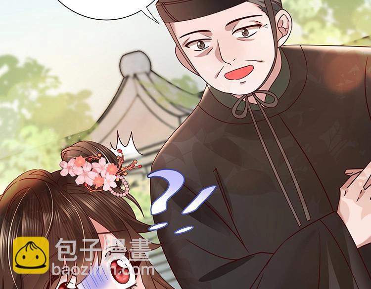 单行本来啦！7