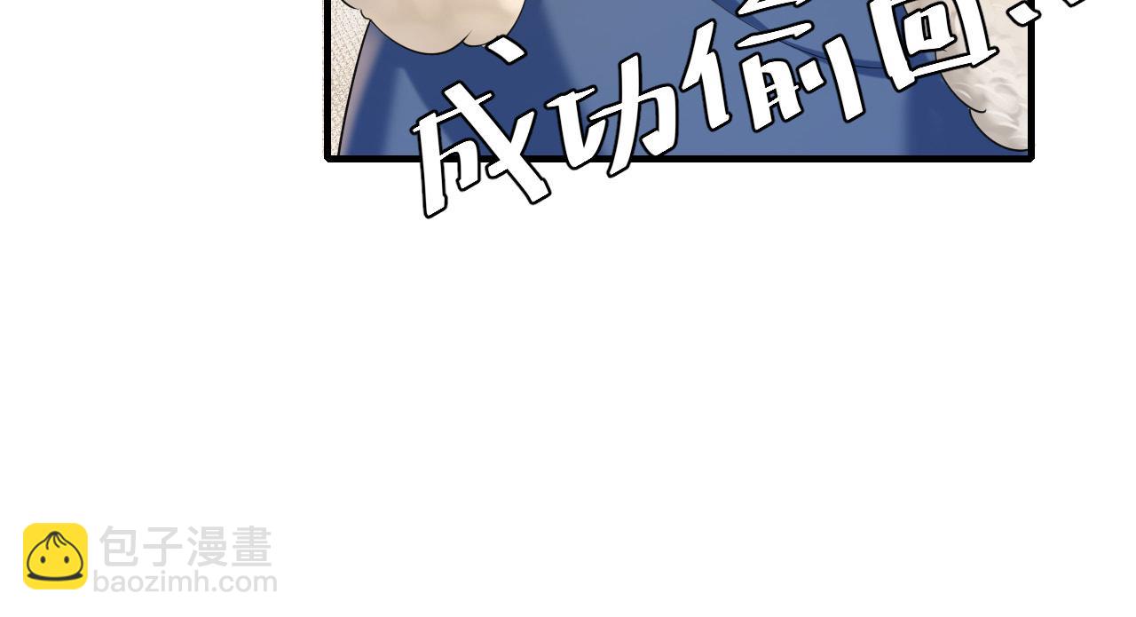 第141话 六哥...有点冷了34