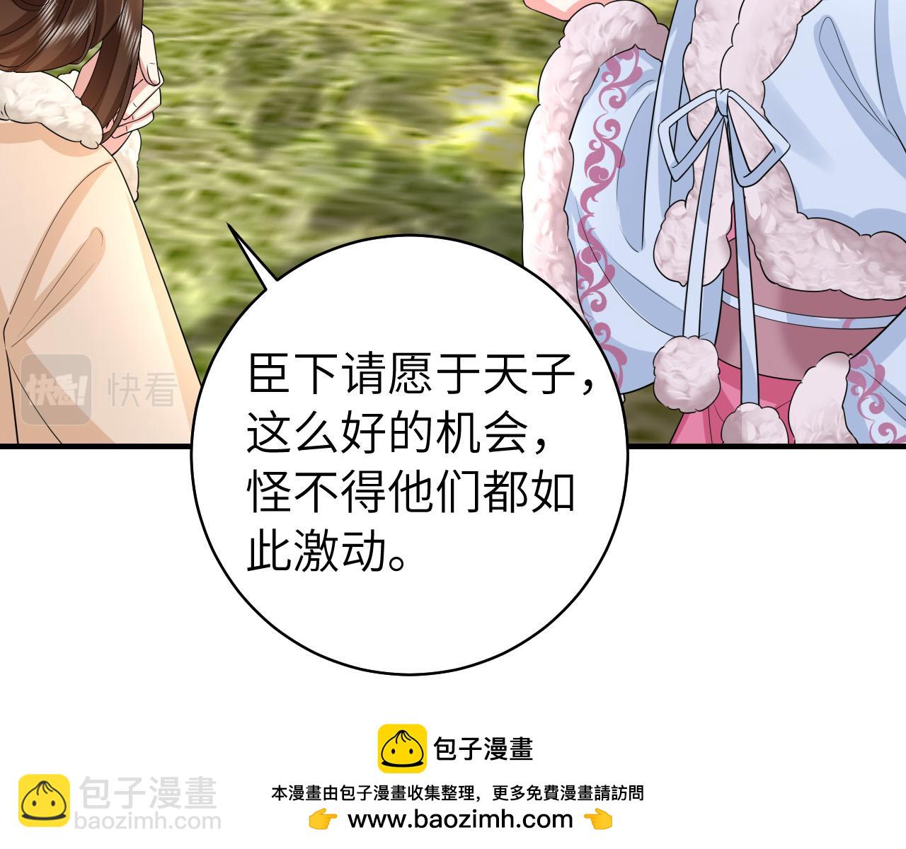 第141话 六哥...有点冷了49