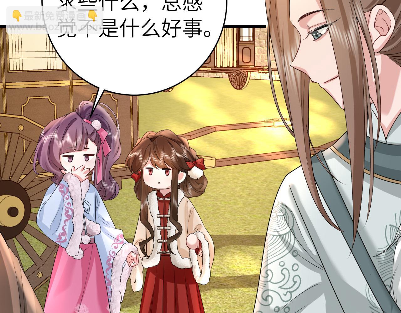 第141话 六哥...有点冷了58