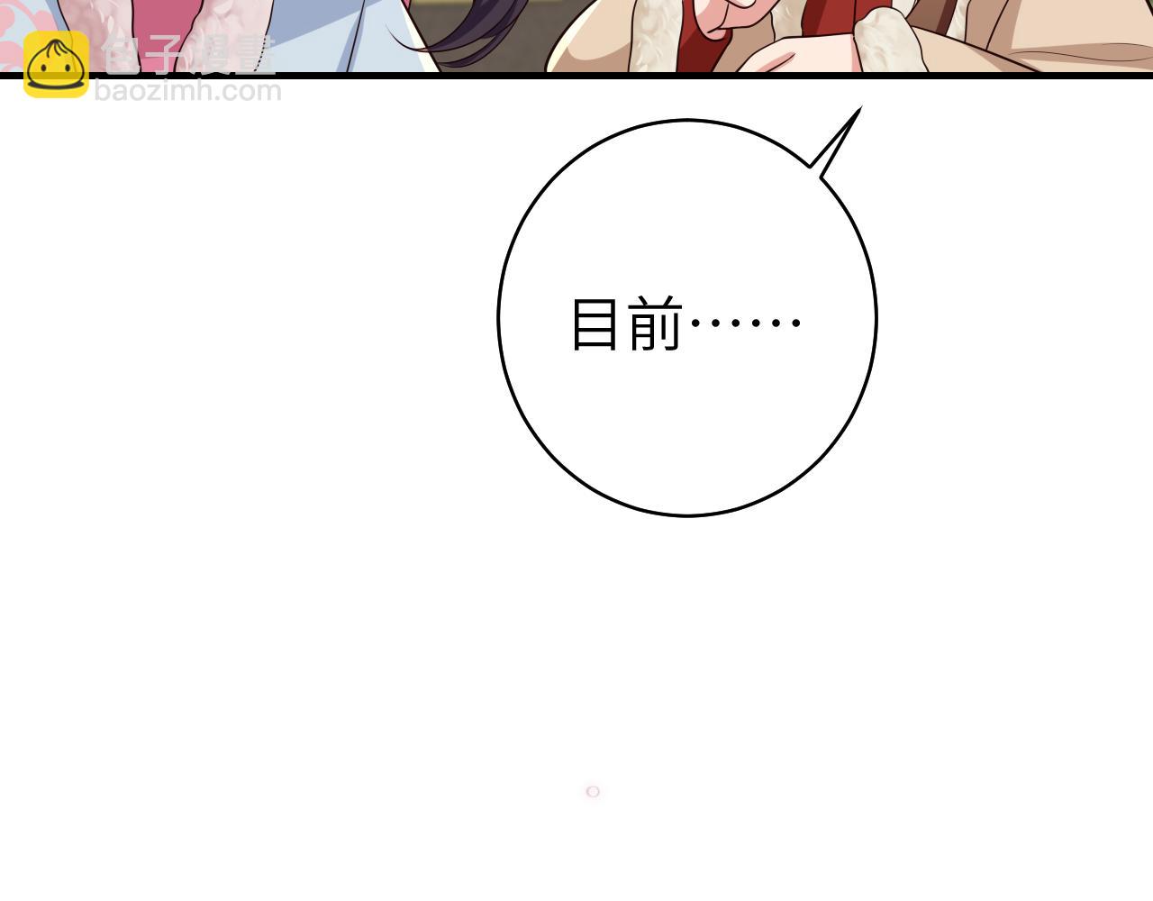 第141话 六哥...有点冷了68