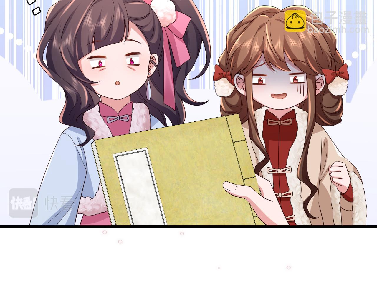 第141话 六哥...有点冷了71