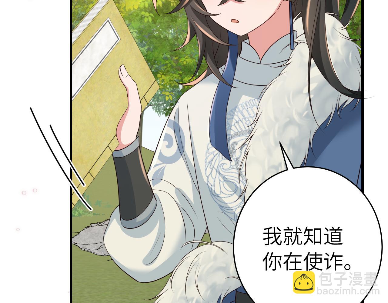 第141话 六哥...有点冷了73