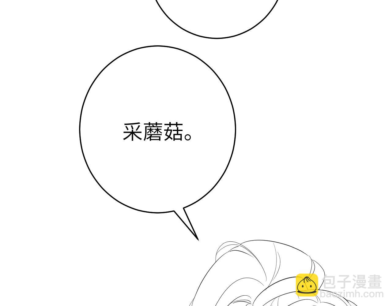 第141话 六哥...有点冷了87