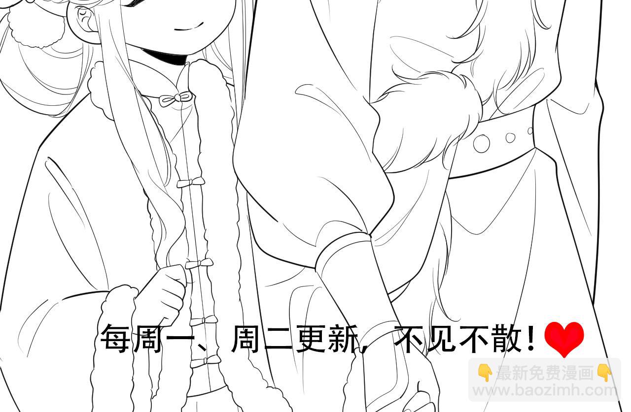 第141话 六哥...有点冷了89