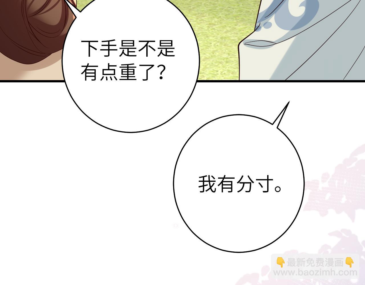 第142话 好...好多小人儿啊10