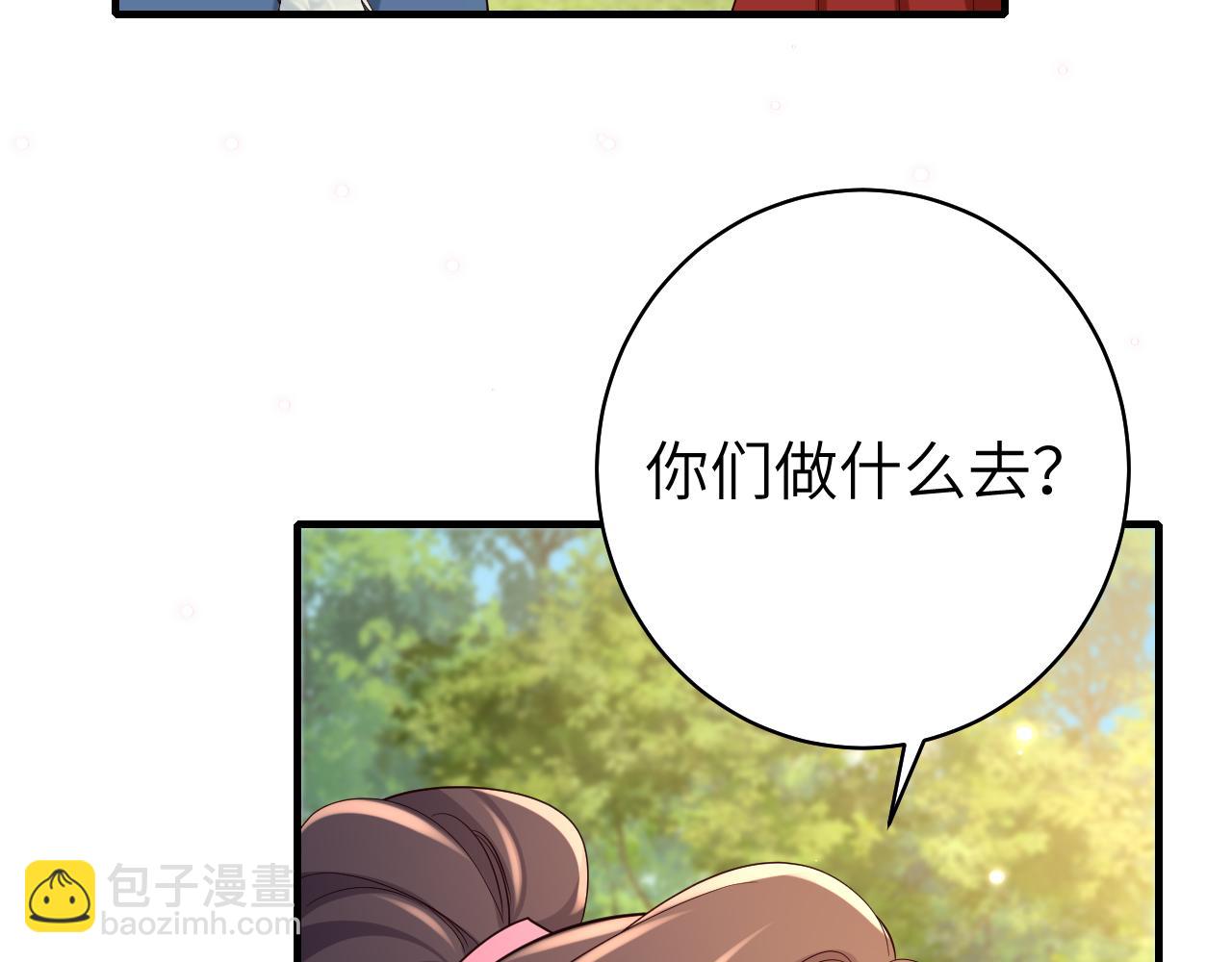 第142话 好...好多小人儿啊13