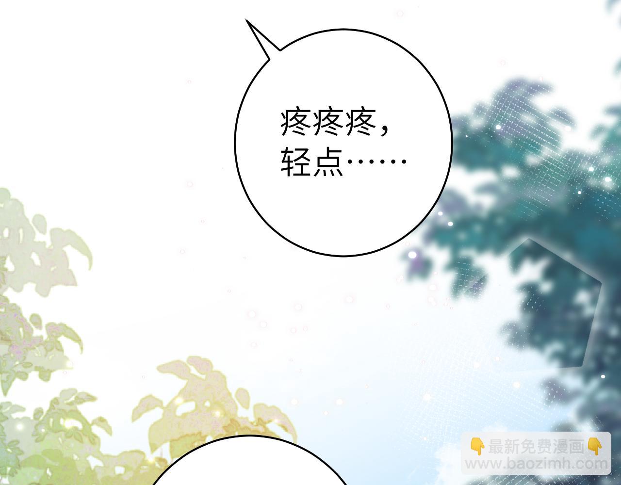 第142话 好...好多小人儿啊15