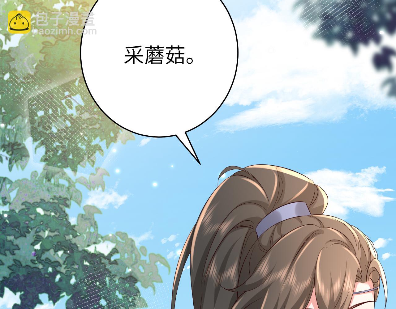 第142话 好...好多小人儿啊16
