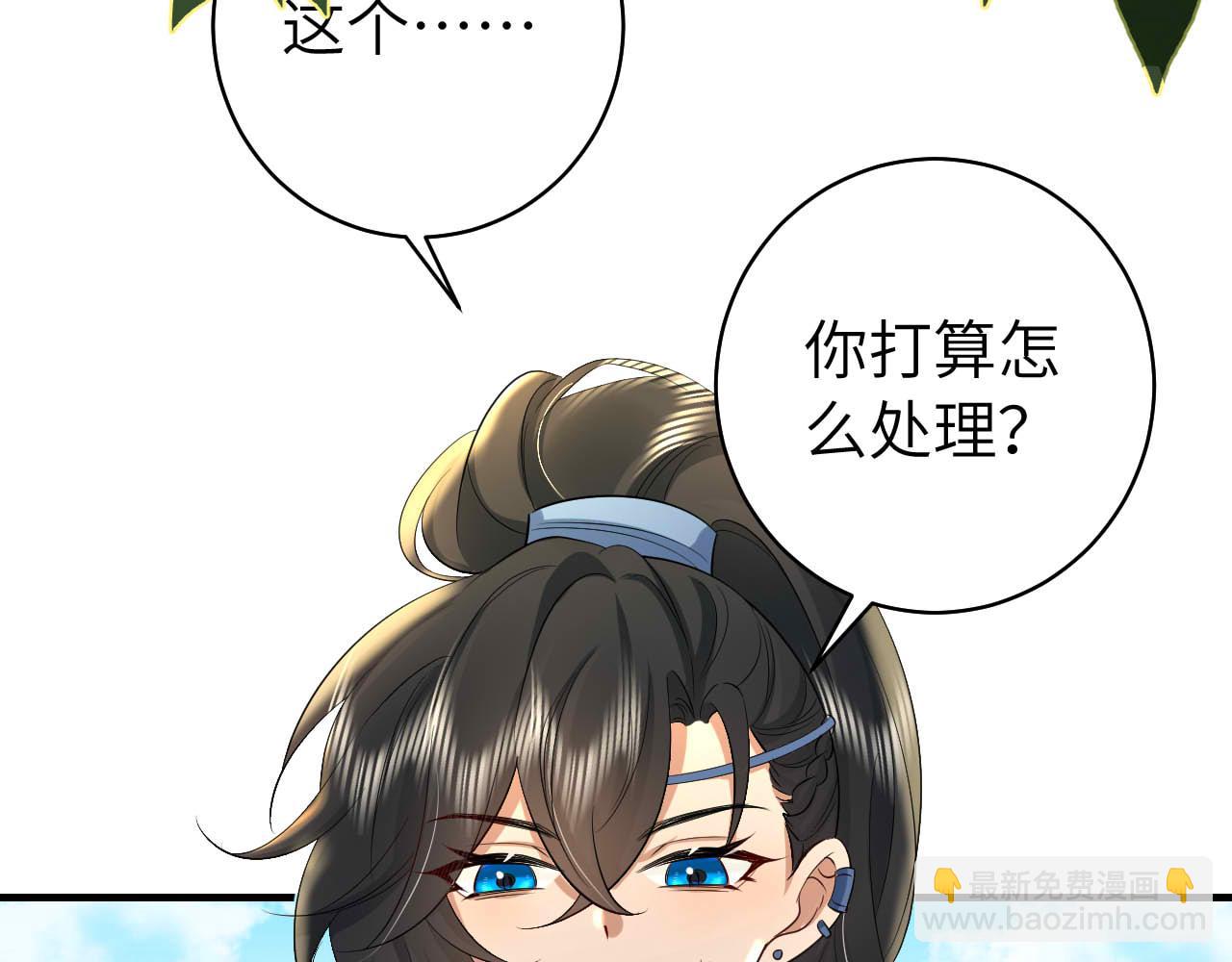 第142话 好...好多小人儿啊24