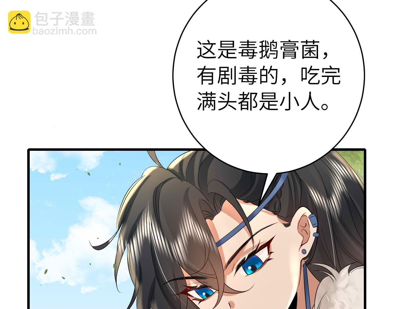 第142话 好...好多小人儿啊27