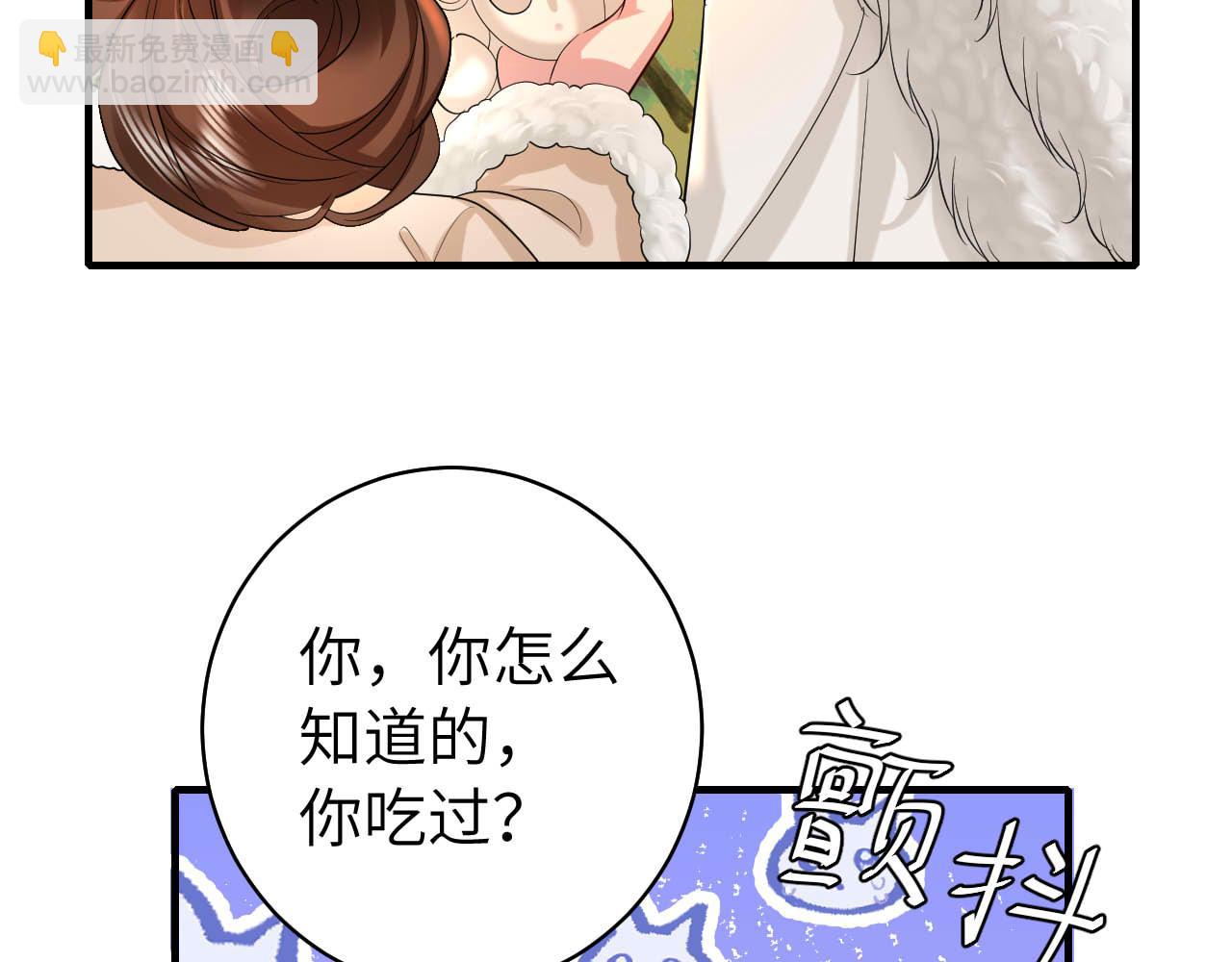 第142话 好...好多小人儿啊29