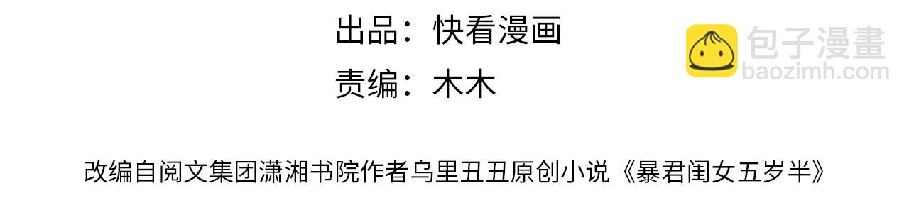 第142话 好...好多小人儿啊3