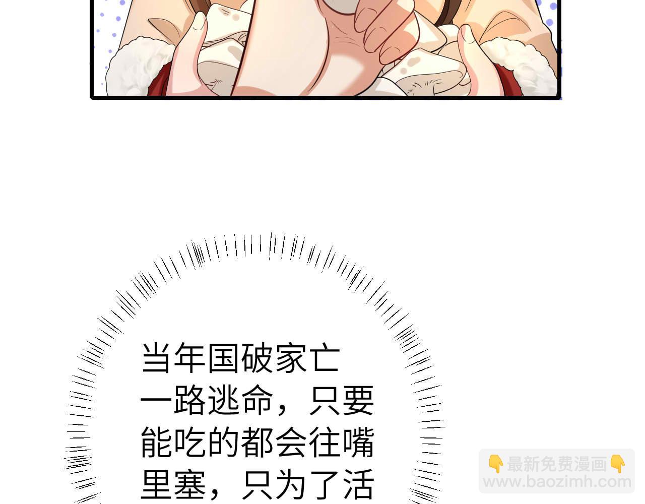 第142话 好...好多小人儿啊31