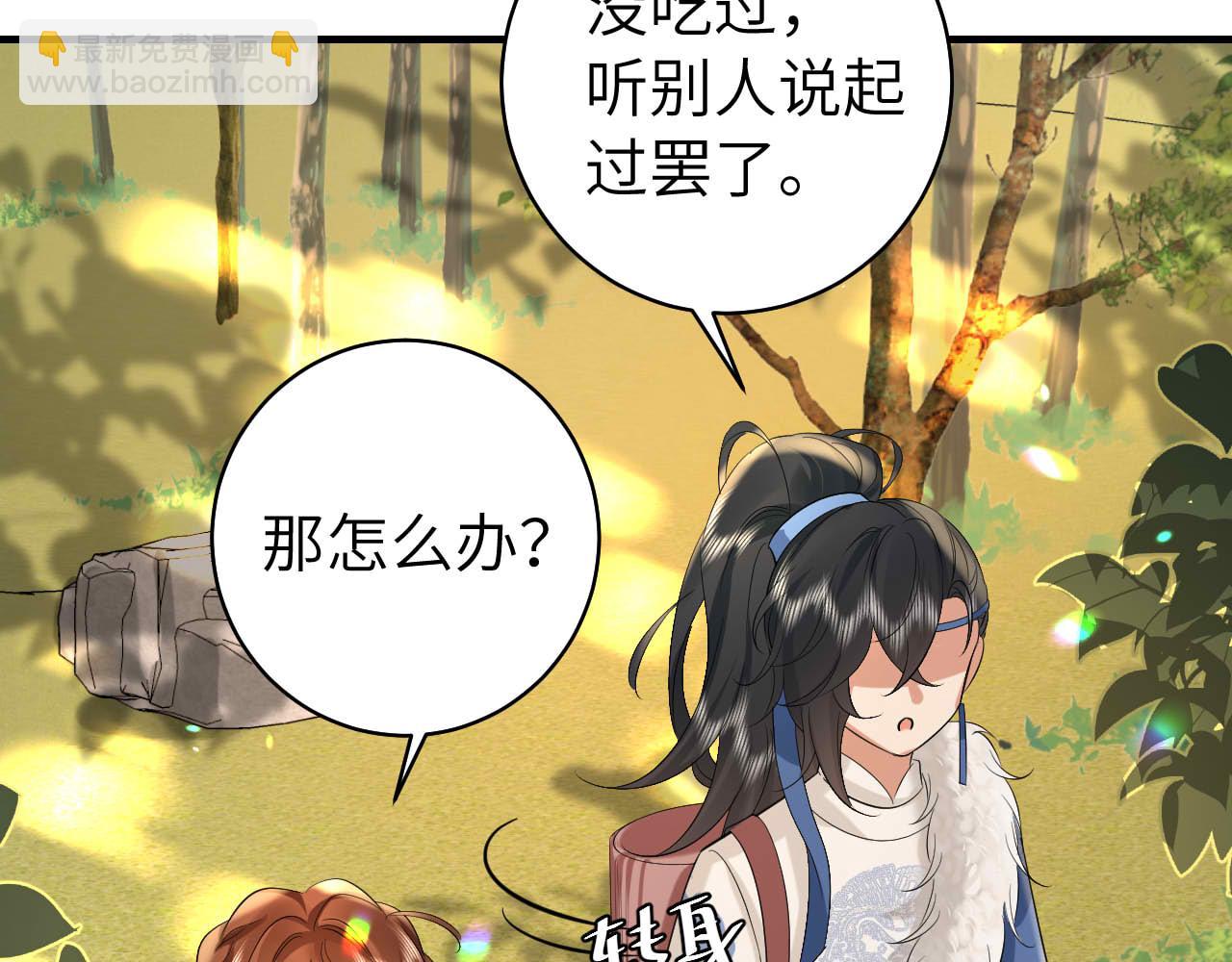 第142话 好...好多小人儿啊33