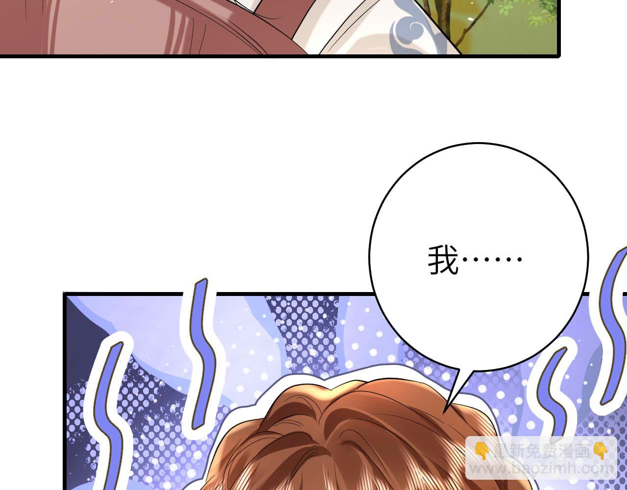 第142话 好...好多小人儿啊37