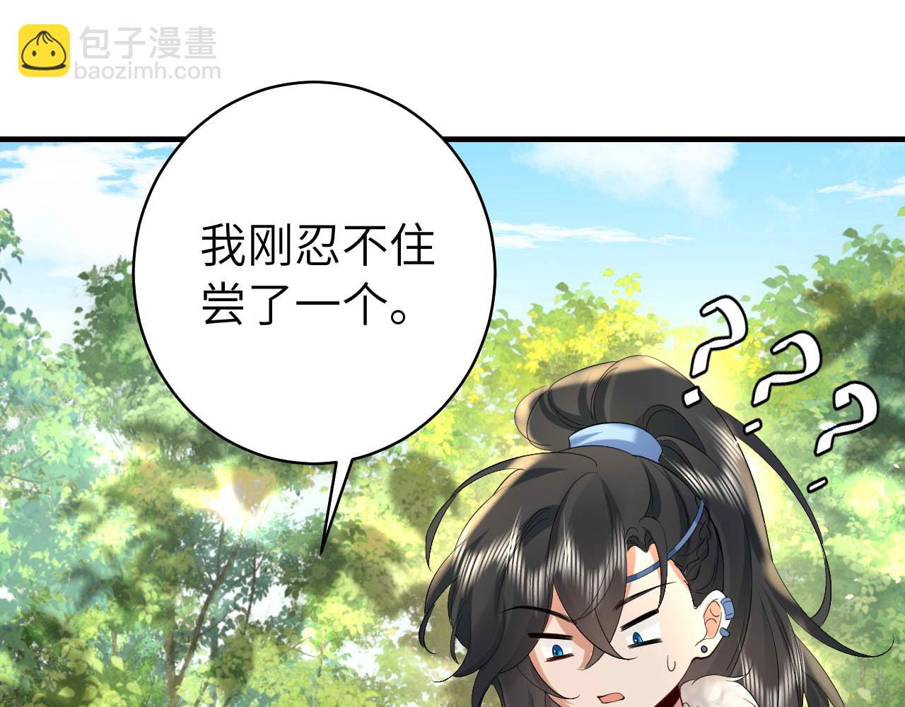 第142话 好...好多小人儿啊39
