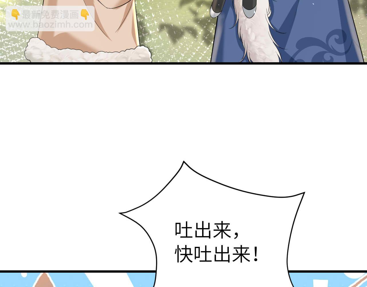 第142话 好...好多小人儿啊41