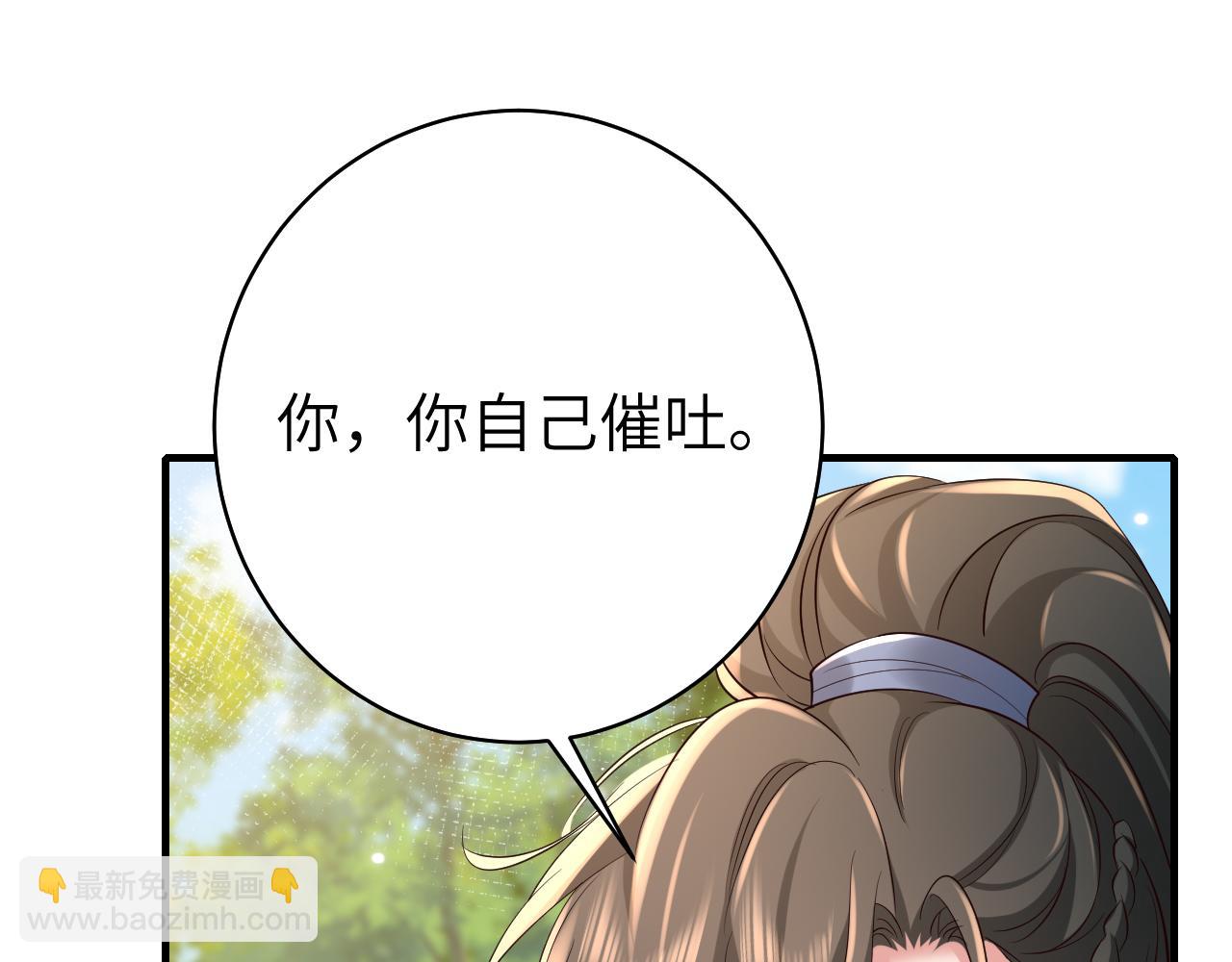 第142话 好...好多小人儿啊59
