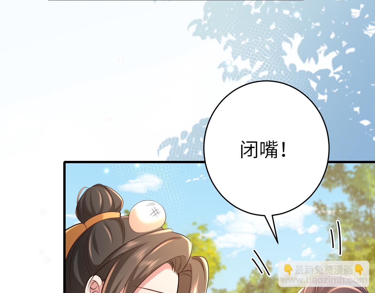 第142话 好...好多小人儿啊6