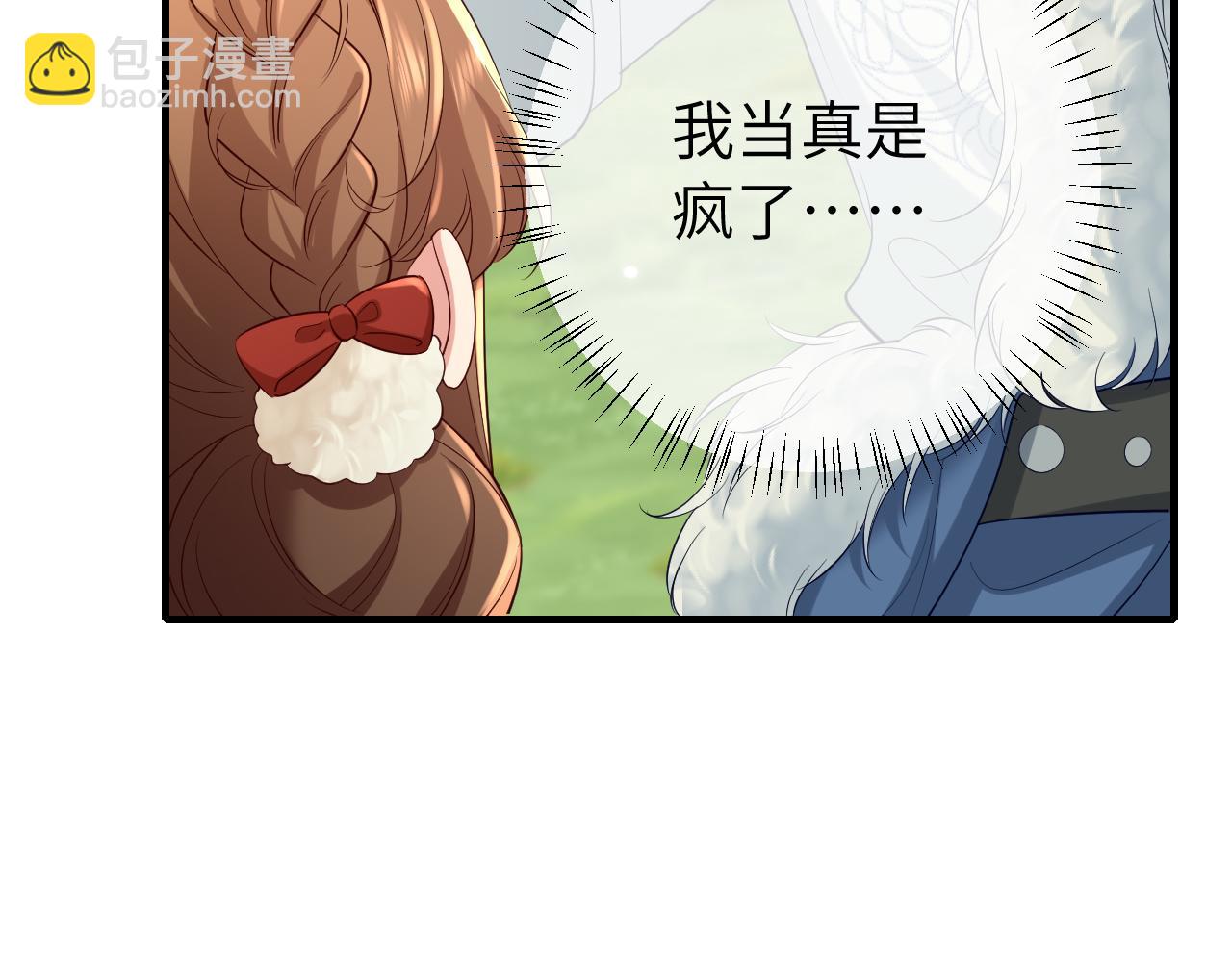 第142话 好...好多小人儿啊61